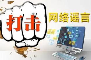 雷竞技raybetpc截图4